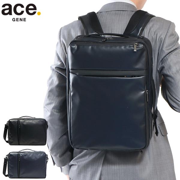 最大46%★11/19限定 5年保証 エースジーン ビジネスバッグ ace.GENE 3WAY ブリ...