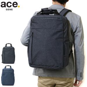 ace. リュック メンズ エース フロンパックR ビジネスバッグ 前持ち