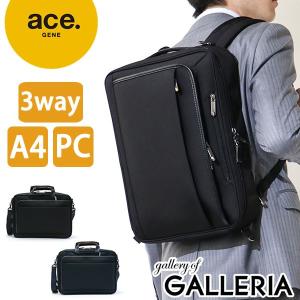 セール30％OFF エースジーン ビジネスバッグ ace.GENE EVL-3.0 3WAY ブリーフケース リュック A4 通勤 ビジネス メンズ 59514