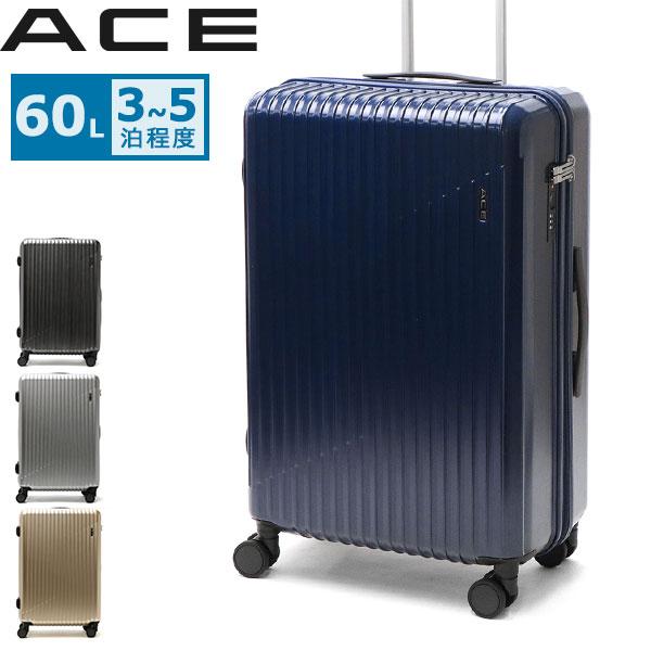 セール20%OFF エース スーツケース ACE クレスタ2 キャリーケース 軽量 ace 60L ...