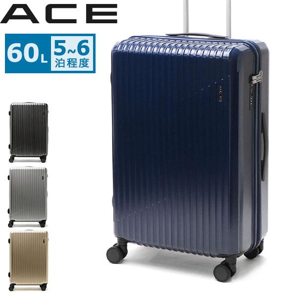 エース スーツケース ACE クレスタ2 キャリーケース 軽量 ace 60L 4輪 双輪 TSAロ...