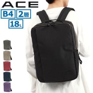 エース リュック ACE アビリティ リュックサック デイパック ビジネスバッグ A4 B4 18L PC収納 14インチ 2気室 メンズ レディース 10499