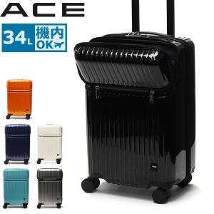 セール10%OFF エース スーツケース ACE タッシェ 機内持ち込み キャリーケース 軽量 ace 34L 4輪 TSロック ファスナー 旅行 メンズ レディース 06536｜galleria-onlineshop