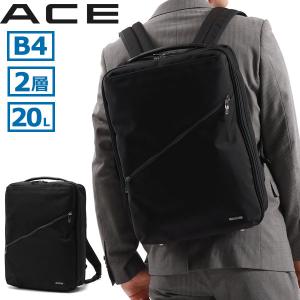 エース ビジネスリュック 大容量
