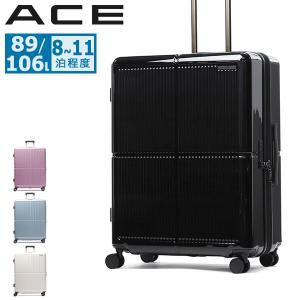 最大50%★10/11限定 クーポン20%OFF 正規品5年保証 エース スーツケース キャスター ACE 軽量 ストッパー エキスパンダブル 8泊 9泊 10泊 ファームロード 05893