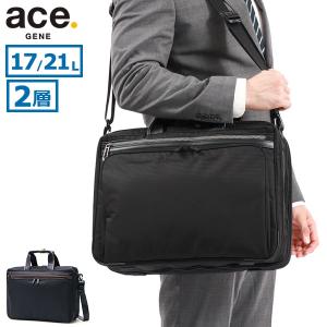 最大40%★4/21限定 正規品5年保証 エースジーン ビジネスバッグ メンズ 大容量 出張 ace.GENE ブリーフケース A4 B4 20代 40代 自立 2WAY 2層 拡張 54560｜galleria-onlineshop