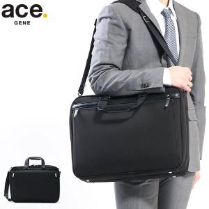セール30%OFF 正規品5年保証 エースジーン ビジネスバッグ ace.GENE 2WAY ブリーフケース EVL-3.5 ショルダー 2WAY 通勤 B4 メンズ 62002