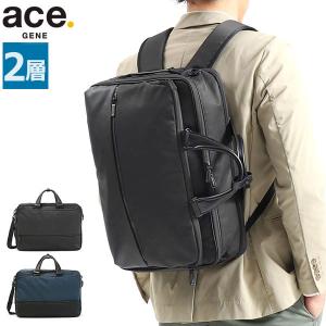 5年保証 エースジーン ブリーフケース ace.GENE エース 3WAYブリーフケース 3WAY ビジネス COMBILITE コンビライト ACEGENE 62517｜galleria-onlineshop