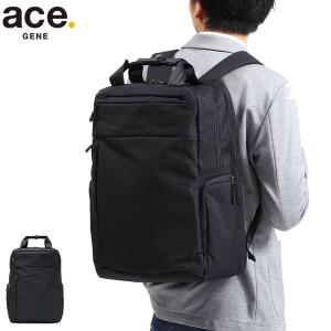 最大32%★4/25限定 5年保証 エースジーン ビジネスバッグ ace.GENE リュック HOVERLITE CLASSIC ホバーライト クラシック 軽量 大容量 通勤 メンズ 62048｜galleria-onlineshop