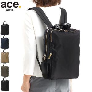 5年保証 エースジーン リュック レディース シンプル ace.GENE ビジネスリュック 軽い 通勤 小さめ 40代 PC A4 薄型 SLIFEMME 10581