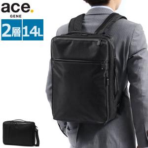 5年保証 エースジーン ビジネスバッグ ace.GENE 3WAY リュック 斜めがけ GADGETABLE HEATHER B4 A4 14L メンズ エース 限定モデル 62984｜galleria-onlineshop