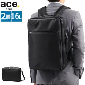 最大41%★6/2限定 5年保証 エースジーン ビジネスバッグ ace.GENE 3WAY リュック 斜めがけ GADGETABLE HEATHER B4 A4 16L メンズ エース 限定モデル 62985