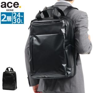 セール30％OFF エースジーン ビジネスバッグ ace.GENE ホバーコート HOVERCOAT ビジネスリュック 通勤 マチ拡張 B4 24L 67208