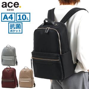 セール30%OFF 正規品5年保証 エースジーン リュックサック ace.GENE LIMOFIS リモフィス ビジネスリュック 通勤 撥水 A4 10L レディース ACEGENE 10312