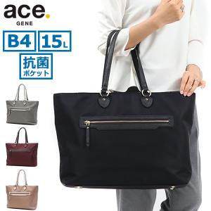 セール30%OFF 正規品5年保証 エースジーン トートバッグ ace.GENE LIMOFIS リモフィス ビジネストート 通勤 撥水 A4 B4 15L レディース ACEGENE 10315