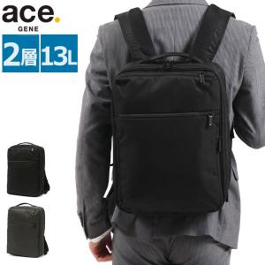 正規品5年保証 エースジーン リュック ace.GENE GADGETABLE SPECTRA バッグ ビジネスバッグ PC ビジネス メンズ エース 67282