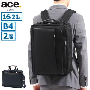 最大36%★5/9限定 セール30%OFF エースジーン ブリーフケース ビジネスバッグ メンズ B4 A4 3WAY 大容量 エース ace.GENE 40代 50代 16L 21L EVL-3.0 59516｜galleria-onlineshop