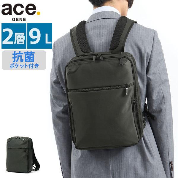 最大41%★5/12限定 正規品5年保証 エースジーン リュック ace.GENE ガジェタブル W...