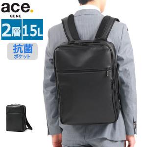 最大40%★4/25限定 正規品5年保証 エースジーン リュック ace.GENE ガジェタブル バーテクト 15L 2WAY バックパック ビジネス バッグ 通勤 メンズ 67543｜galleria-onlineshop