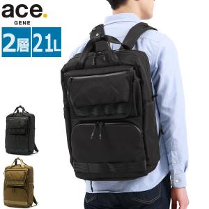 ace. バックパック ビジネスリュック エース ラグレンティスエアV