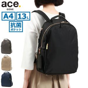 最大45%★12/15迄 正規品5年保証 エースジーン リュック ace.GENE スリファム SLIFEMME ビジネスリュック A4 ノートPC 13.3インチ 通勤 レディース 11474