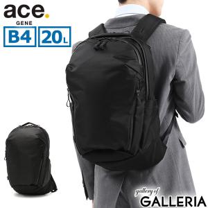 セール30%OFF 正規品5年保証 エースジーン リュック ace.GENE ラグマスター RUGGMASTER ビジネスリュック ナイロン 20L B4 A4 PC 15.6インチ 通勤 67812