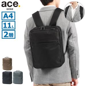 最大41%★3/29限定 正規品5年保証 エースジーン リュック ace.GENE ガジェタブル R GADGETABLE R ビジネスバッグ 11L A4 2層 PC 13.3インチ 2WAY メンズ 68001｜galleria-onlineshop