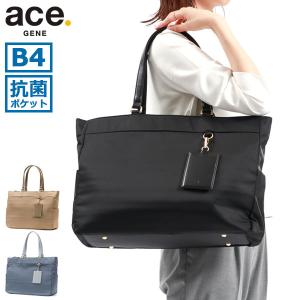 最大36%★4/18.19限定 セール50%OFF エースジーン ビジネスバッグ ace.GENE ジッピートート ZIPPY TOTE トートバッグ B4 通勤 レディース 17307｜galleria-onlineshop