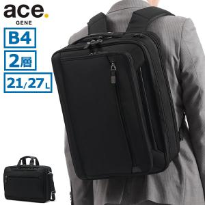 正規品5年保証 エースジーン ビジネスバッグ ブリーフケース メンズ 3WAY ナイロン 大容量 ace.GENE A4 B4 リュック 2層 拡張 EVL-4.0 68309｜ギャレリア Bag&Luggage