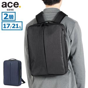 エースジーン リュック メンズ 30%OFF