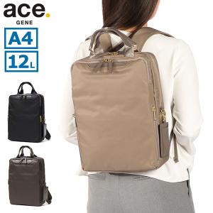 ビジネスリュック レディース 大容量