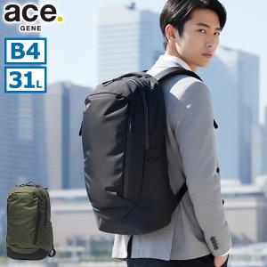 エースジーン 大きめリュック 31L