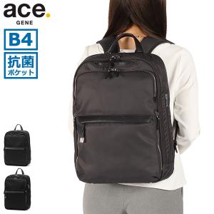 エースジーン ビジネスリュック 15.6inch