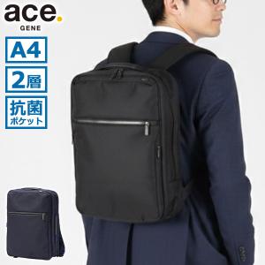 ビジネスリュック メンズ ace.GENE