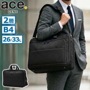エースジーン 大容量ビジネスバッグ