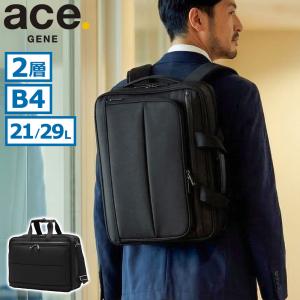 エースジーン ビジネスバッグ メンズ