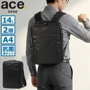 最大53%★6/1迄 正規品5年保証 エースジーン ビジネスリュック メンズ 通勤 ace.GENE 撥水 出張 PC収納 A4 14L ガジェタブル R 10th LTD 限定モデル 68961 爆買｜ギャレリア Bag&Luggage