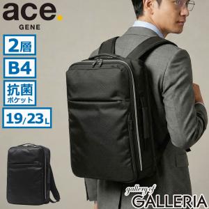 大容量ビジネスリュック メンズ