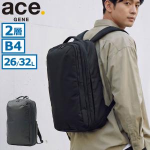 エースジーン ビジネスリュック 26L
