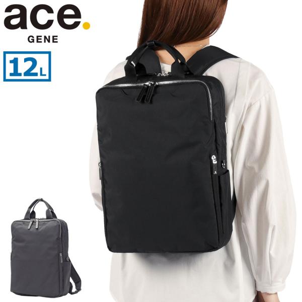 最大50%★10/7限定 正規品5年保証 エースジーン ビジネスリュック レディース 撥水 ace....