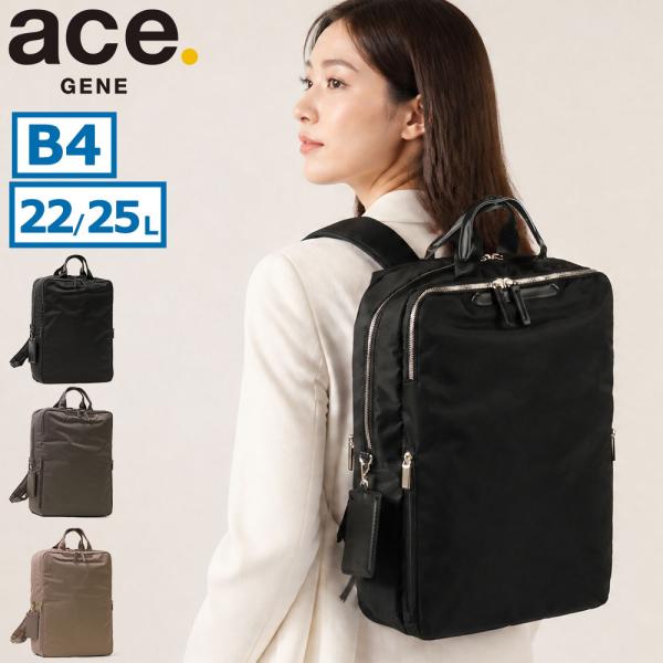 最大50%★10/7限定 正規品5年保証 エースジーン ビジネスリュック レディース 軽量 ブランド...