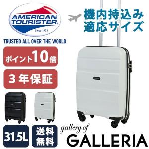 正規品3年保証 サムソナイト アメリカンツーリスター スーツ...