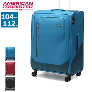 正規品3年保証 サムソナイト アメリカンツーリスター スーツケース American Tourister ソフト 拡張 大容量 フロントオープン カービー スピナー75 104l Gl8 005 Act0016 ギャレリア Bag Luggage 通販 Yahoo ショッピング