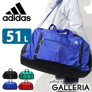 セール アディダス ボストンバッグ adidas ボストン ボストン スクール スポーツ 51L メンズ レディース 部活 修学旅行 遠征 中学生 高校生 47669