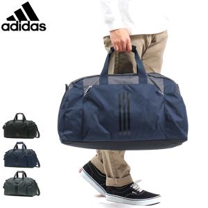 アディダス ボストンバッグ adidas 2WAY ショルダー 大容量 38L 大容量 部活 修学旅行 林間 臨海 女子 男子 小学生 中学 高校 63027 新作 2021