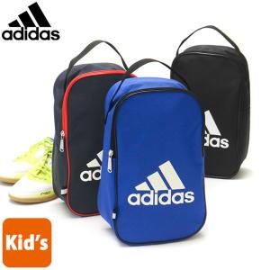 アディダス シューズケース キッズ adidas シューズバッグ