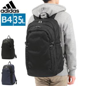 最大41%★5/12限定 アディダス リュック adidas リュックサック 35L 通学 B4 PC 軽量 大容量 中学生 高校生 男子 女子 メンズ レディース 63366｜galleria-onlineshop