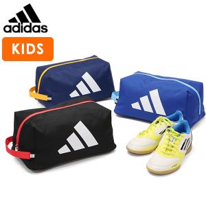 最大44%★土日限定 アディダス シューズケース シューズバッグ キッズ 野球 adidas 靴入れ おしゃれ 男の子 女の子 かっこいい 上履き入れ 軽量 小学生 66003