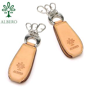 最大32%★3/29限定 アルベロ キーホルダー ALBERO キーリング レディース ブランド NATURE ナチュレ 鍵 本革 ギフト おしゃれ 日本製 5377｜galleria-onlineshop