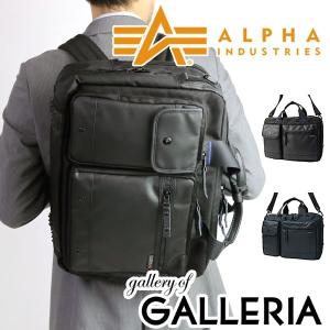 セール30％OFF アルファインダストリーズ 3WAY ブリーフケース B4対応 ALPHA INDUSTRIES BLUE LINE ブルーライン ビジネスバッグ メンズ 通勤ビジネス 4724